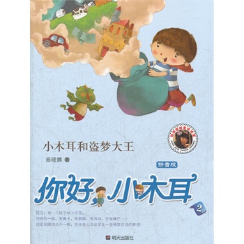 �����Сľ��.Сľ���ͱI������