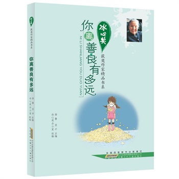 ���Ī��@�����Ҿ�Ʒ��ϵ.���x�����ж��h(yu��n)���Ї���֪���ă�ͯ�ČW(xu��)���������濂����ȫ�����������]�D�������f�̵ġ����ĕ��������҃A����쾫Ʒ�����ġ����fǧ�̎������L�ͺ��ӓ��۵ĈD����Ʒ��