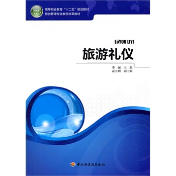 ���ζY�x���ߵ��I(y��)������ʮ���塱Ҏ(gu��)���̲ģ�