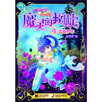 ������Сħ��֮ħ�`�ľ��H���Nޱ����