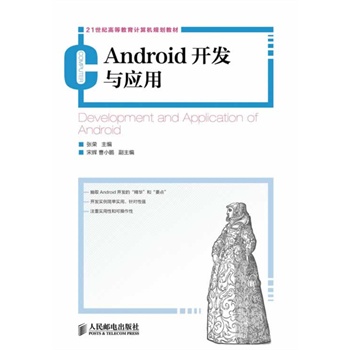 Android�_�l(f��)�c����