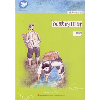 ��Ĭ����Ұ(���������� ů�ĵĹ��� �Є�(d��ng)���Ӽ�������` �ͽoÿһ��(g��)������õĶY��)