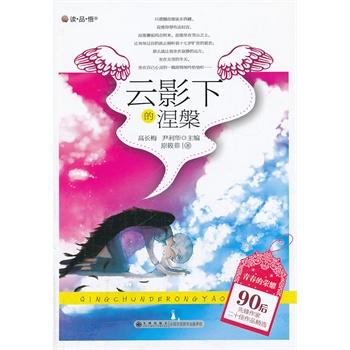 ��Ӱ�µ�����