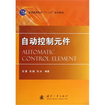 �Ԅӿ���Ԫ��