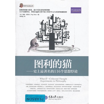 �D����؈��ʷ����������116��(g��)˼���Փ