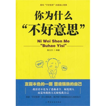 ���ʲô��������˼��