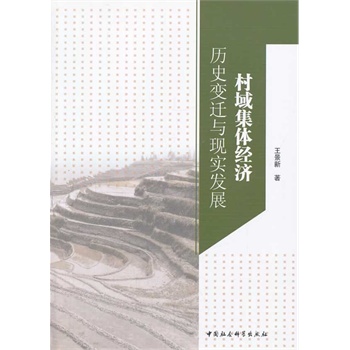 �����w��(j��ng)��(j��)���vʷ׃�w�c�F(xi��n)��(sh��)�l(f��)չ