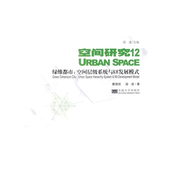 �G�S���С������g�Ӽ�ϵ�y(t��ng)�cK8�l(f��)չģʽ