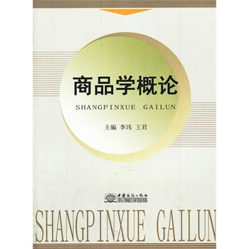 ��Ʒ�W��Փ