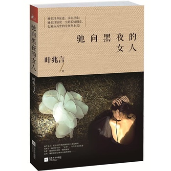 �Y���ҹ��Ů�ˣ��~���������ֹ����Ҫ����Ʒ���ɂ�(g��)Ů�˵����\(y��n)ʷԊ(sh��)���Ї�(gu��)�F(xi��n)��(d��ng)����ʮ����Ěvʷ����ƽ�����ۡ���߀ԭ�挍(sh��)�����ի@����̖(h��o)�B�d�����l(f��)��ǰ�����2014��΢��ý�w����̖(h��o)Մ?w��)������ČW(xu��)��Ʒ����