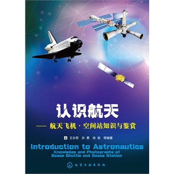 �J�R���졪�������w�C�����gվ֪�R�c�b�p(�˽⺽��Ĵ���)