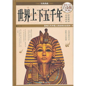 ����������ǧ�꣨�ʈD���b��