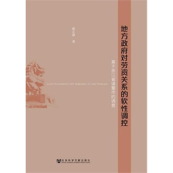 �ط�������(du��)���Y�P(gu��n)ϵ��ܛ���{(di��o)��