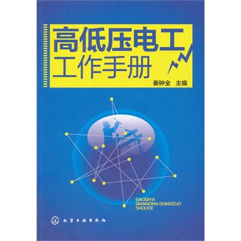 �ߵ͉�늹������փ�(����(j��)�ߵ͉�늹����H�����្���ߵ͉�늹���Փ��������ȫ���w��)