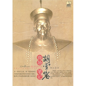 ����ѩ�r�̈��Pӛ��