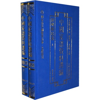 �Ї����V�Y���x�������������(ȫ���ԣ�