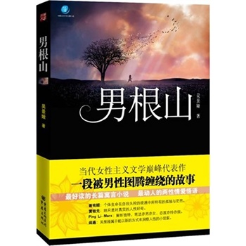 �и�ɽ��һ�α����ԈD�v�p�@�Ĺ��¡��������еĐۣ����Ԑ���ͬ�Ԑۣ����o����׃�K�O�Ĺª�(d��)!�h�����m�Y(ji��)��Ψ����