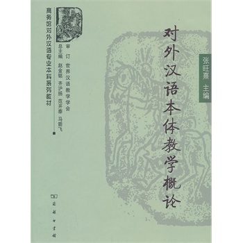 ��(du��)��h�Z(y��)���w�̌W(xu��)��Փ