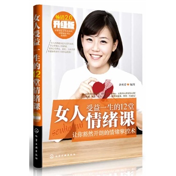 Ů������һ����12����w�n(���N(xi��o)����(j��)��)