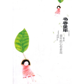 ͯ������ж��