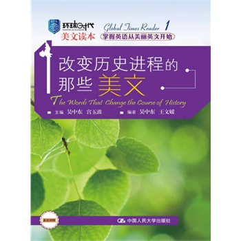 ��׃�vʷ�M(j��n)�̵���Щ���ģ��h(hu��n)��r(sh��)�������x�����w�(y��n)�������(qu��n)����Ӣ�h��(du��)���p�Z(y��)��x������Ӣ�Z(y��)������Ӣ���_ʼ��