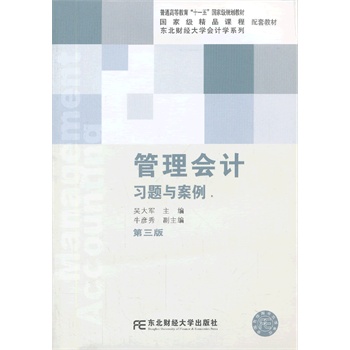 �����Ӌ���}�c�����������棩