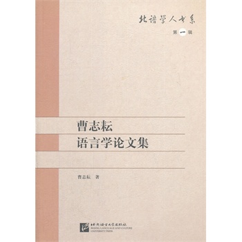 ��־���Z�ԌW(xu��)Փ�ļ�