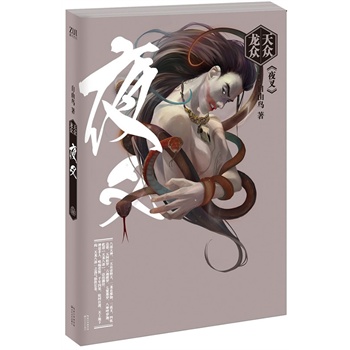 �챊������ҹ��(��������������Ƴ��L(f��ng)�����׃Ů���������B��ȫ�������}���챊����ϵ�е������������˲����������)