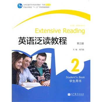 Ӣ�Z(y��)���x�̳�(2�W(xu��)���Õ�(sh��)��3����ͨ�ߵȽ���ʮһ���(gu��)�Ҽ�(j��)Ҏ(gu��)���̲�)