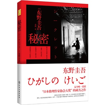 ���ܣ��ձ����N�����|Ұ����p��֮����