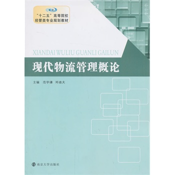 ʮ����ߵ�ԺУ��(j��ng)����I(y��)Ҏ(gu��)���̲�/�F(xi��n)������������Փ