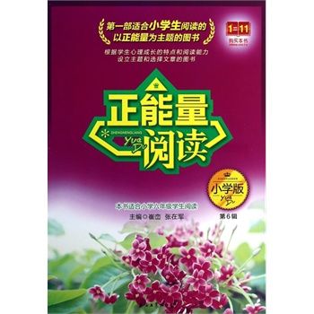 ��������x��С�W(xu��)�桤��6݋