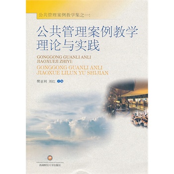 �������������̌W(xu��)��Փ�c��(sh��)�`