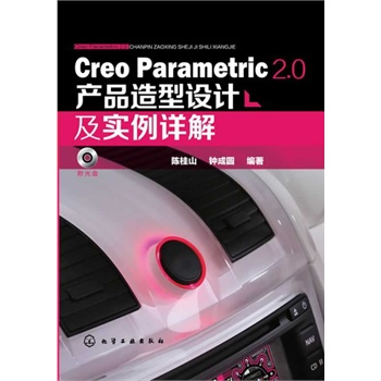 Creo Parametric 2.0�aƷ�����OӋ������Ԕ��(Ԕ���v��ܛ���������𲽽������͌�����һ�����������S�aƷ�����OӋҪ�I����