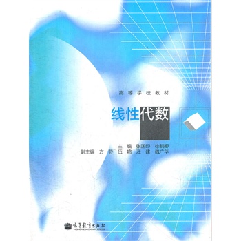 ���Դ���(sh��)(�ߵȌW(xu��)У�̲�)