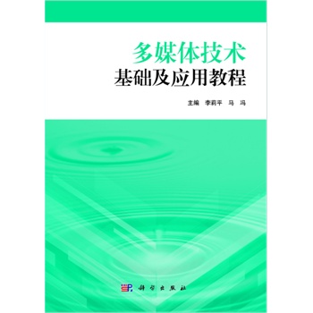 ��ý�w���g(sh��)���A(ch��)����(y��ng)�ý̳̣�����(sh��)�(y��n)�̳̣�