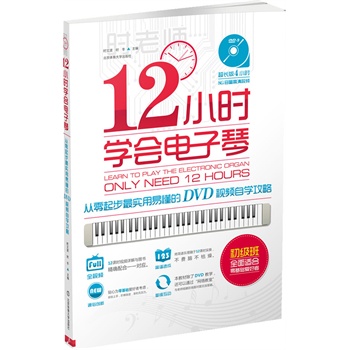 12С�r(sh��)�W(xu��)������٣��������(sh��)���׶���DVDҕ�l�ԌW(xu��)���ԣ���DVD��