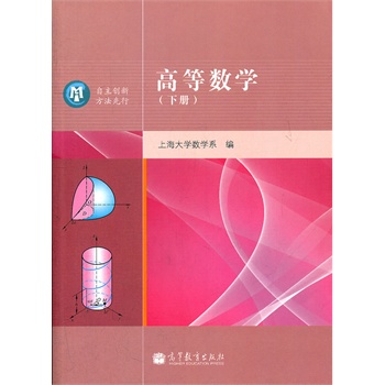 �ߵȔ�(sh��)�W(xu��)(��)