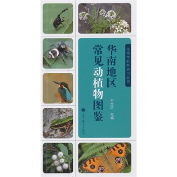 �A�ϵ؅^(q��)��Ҋ��(d��ng)ֲ��D�b/����W(xu��)Ұ�⌍(sh��)��(x��)����