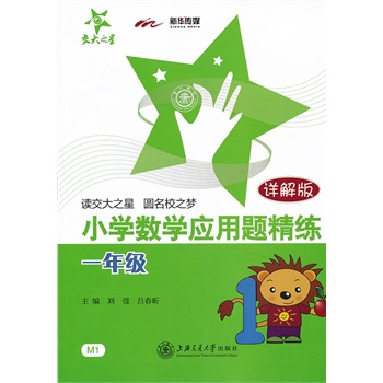 С�W(xu��)��(sh��)�W(xu��)��(y��ng)���}������һ�꼉��/����֮��