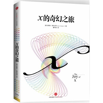 X�����֮��