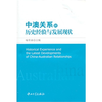 �а��P(gu��n)ϵ�Ěvʷ��(j��ng)�(y��n)�c�l(f��)չ�F(xi��n)��