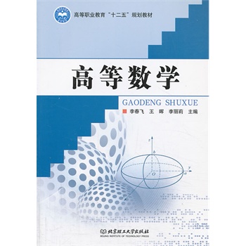 �ߵȔ�(sh��)�W(xu��)(GZS)