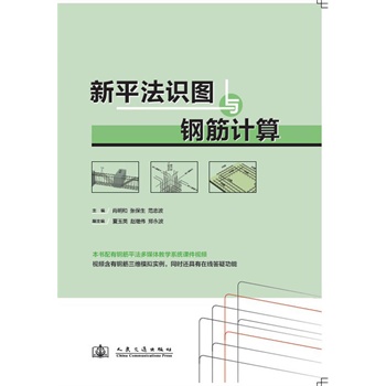 ��ƽ���R(sh��)�D�c䓽�Ӌ(j��)��