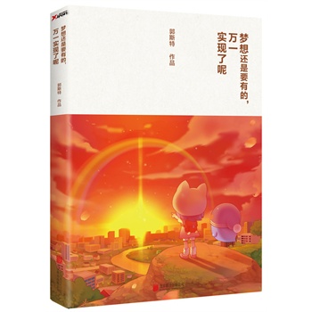 ����߀��Ҫ�е����fһ���F(xi��n)����