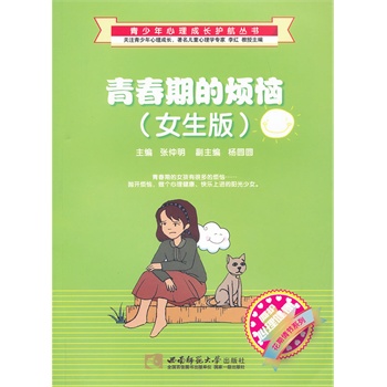 �ഺ�ڵğ�������Ů����