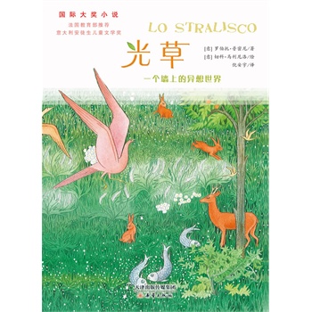 ���H��С�f������ݣ�������ČW(xu��)ʷ������˵ă�ͯС�f�������}�ĵĽ�(j��ng)��֮�����������ͽ���ČW(xu��)����������������(qu��n)�����]��ȫ���N���ư��f�ԣ�