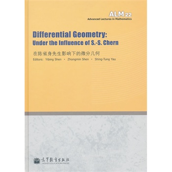 Differential Geometry: Under the Influence of S.-S. Chern(���ʡ������Ӱ��µ�΢�֎׺�)��Ӣ�İ棩
