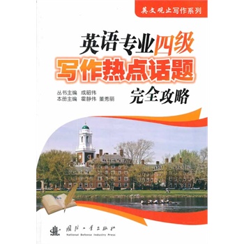 Ӣ�Z���I(y��)�ļ��������cԒ�}��ȫ����