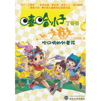 �����ڵ����ǻ�(����С�Ӷ�����)